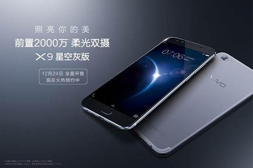 超震撼丨vivo X9登上濟(jì)南綠地中心廣告，柔光雙攝照亮泉城濟(jì)南之美