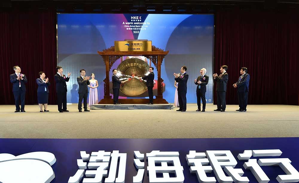 渤海銀行|今日IPO！行快致遠的少年渤海