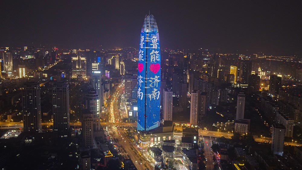 魯能|2020濟(jì)南魯能城市新作發(fā)布會(huì)，8.22大幕耀啟