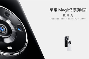 榮耀Magic3：雙挖孔曲面屏，影像實力反超華為P50！