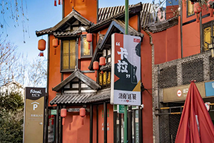 華途傳媒|“狼竄”“拉呱”“杠賽來(lái)”～濟(jì)南話(huà)展亮相寬厚里
