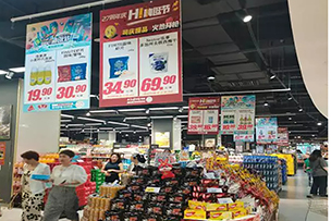 華途傳媒|銀座集團27周年司慶，“嗨逛節(jié)”驚喜來襲