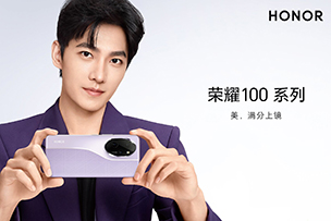 華途傳媒|榮耀系列投放濟南戶外媒體官宣榮耀100系列11月23日發(fā)布！