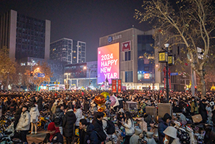 華途傳媒 |  2024 愿去歲千般皆如意，今年萬事定稱心！