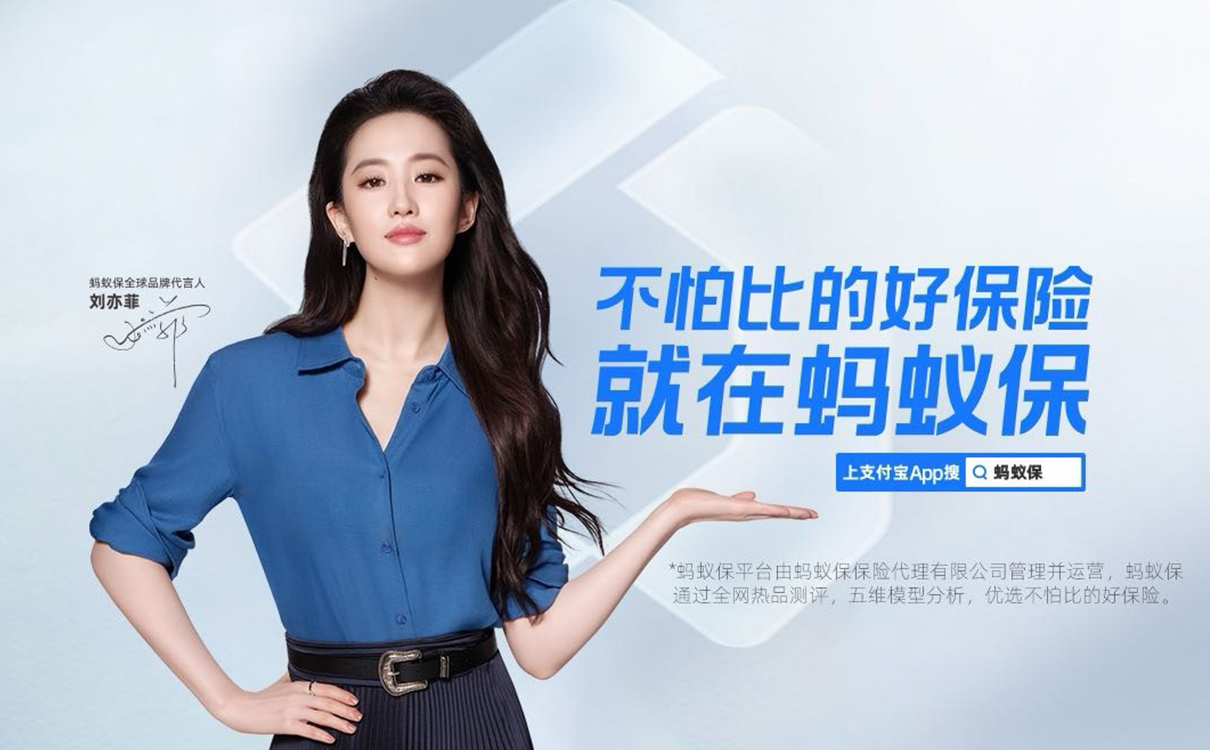 螞蟻?！羷⒁喾疲合掠陼r，為你撐開一把傘