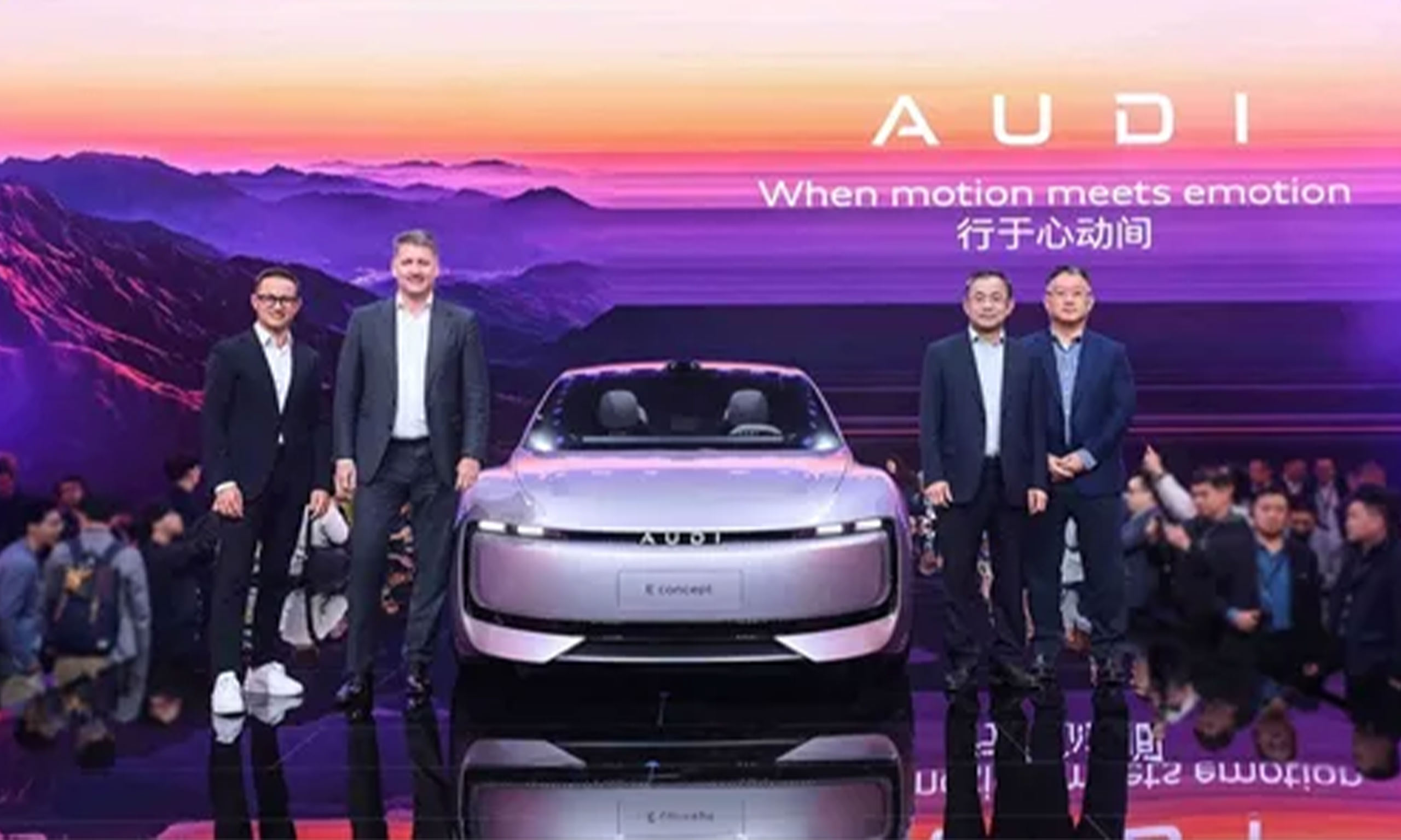 奧迪發(fā)布新品牌AUDI，概念車(chē)全球首秀