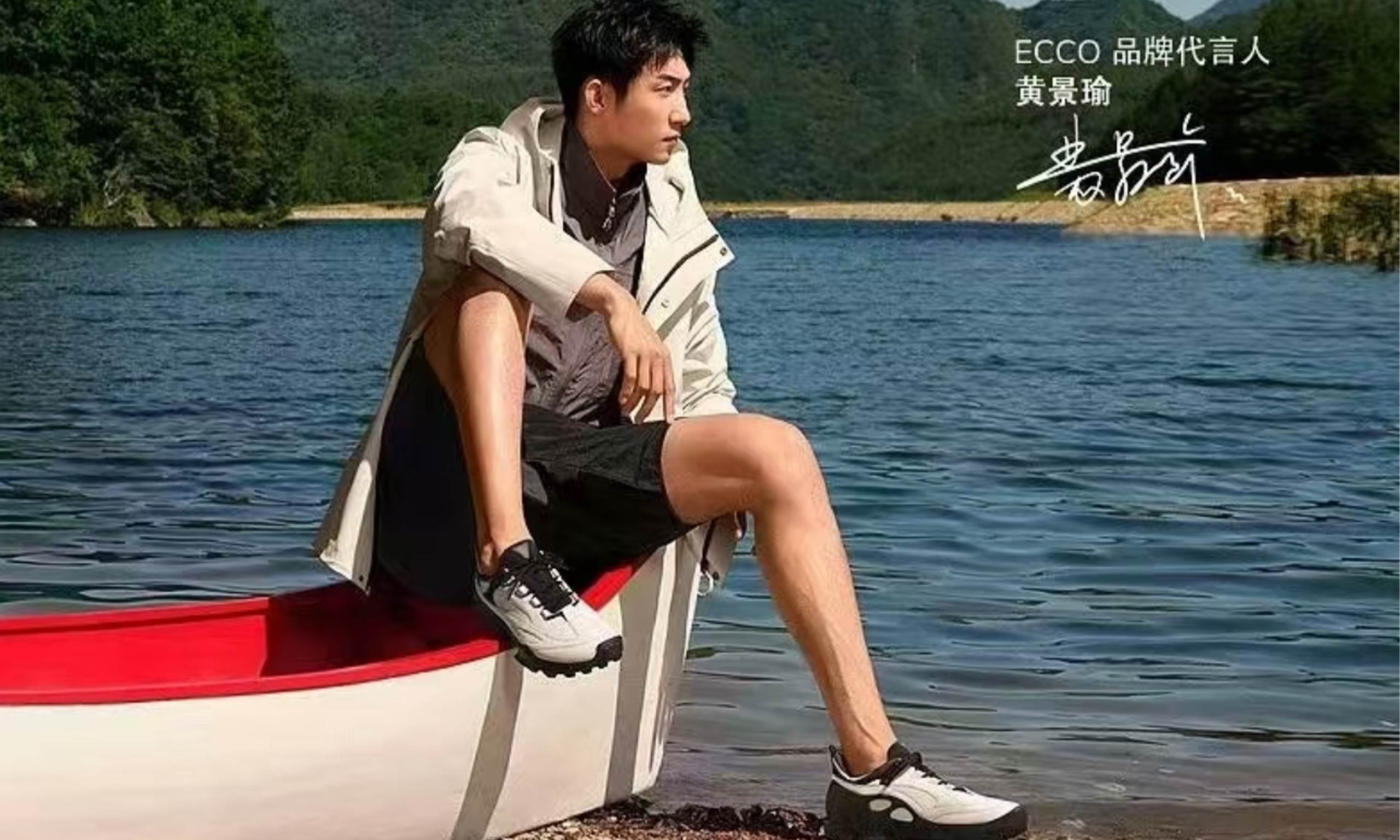 醒蛇春舞，ECCO 演繹新歲生動之「履」